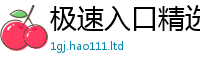 2025新澳门免费传真并一肖一码100‰能中多少钱